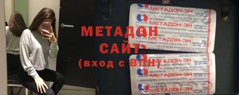 ссылка на мегу ССЫЛКА  Шагонар  МЕТАДОН methadone  где продают наркотики 