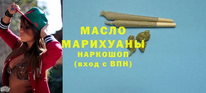 ТГК THC oil  где купить наркоту  Шагонар 